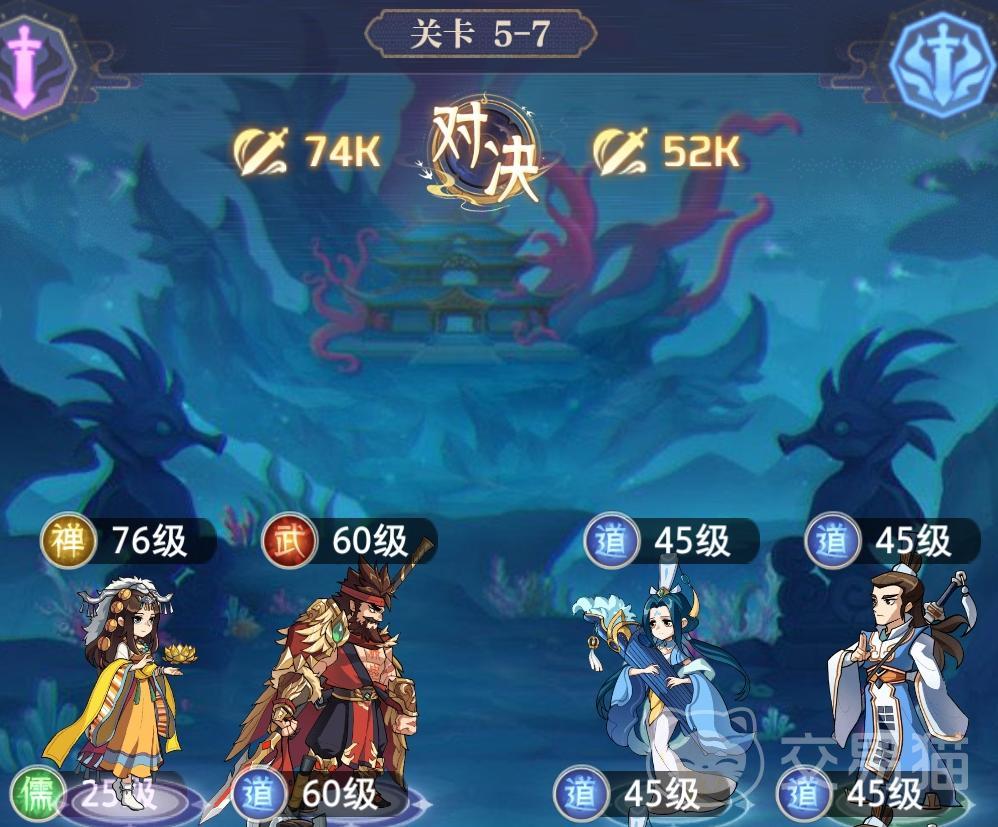 炼仙传说第5章通关攻略 炼仙传说第五章详细流程与难点解析
