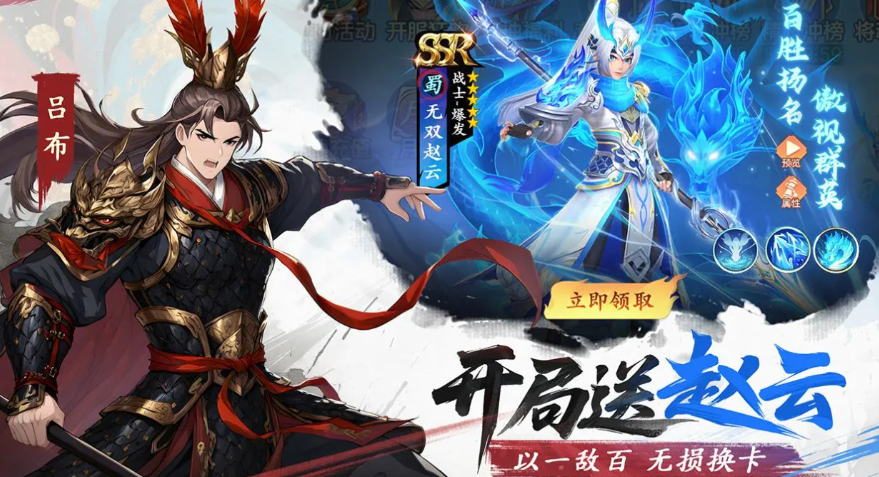 三国大冒险卸甲令使用指南 三国大冒险卸甲令获取方法与实战应用技巧