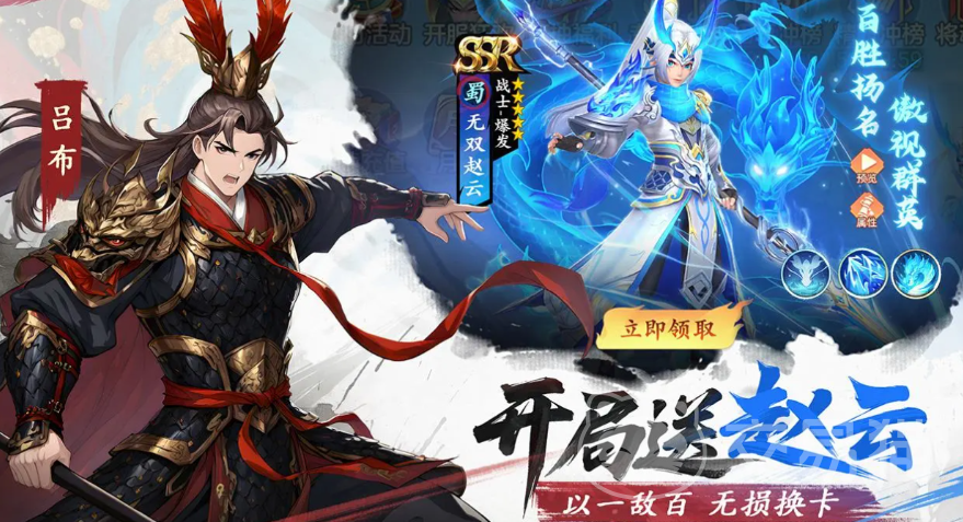 三国大冒险卸甲令使用指南 三国大冒险卸甲令获取方法与实战应用技巧