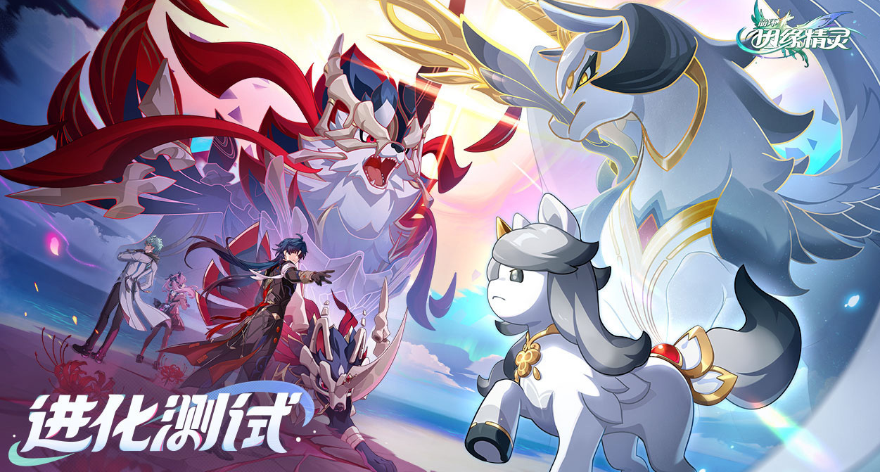 崩坏因缘精灵发售时间｜崩坏因缘精灵上线日期与获取方式详解
