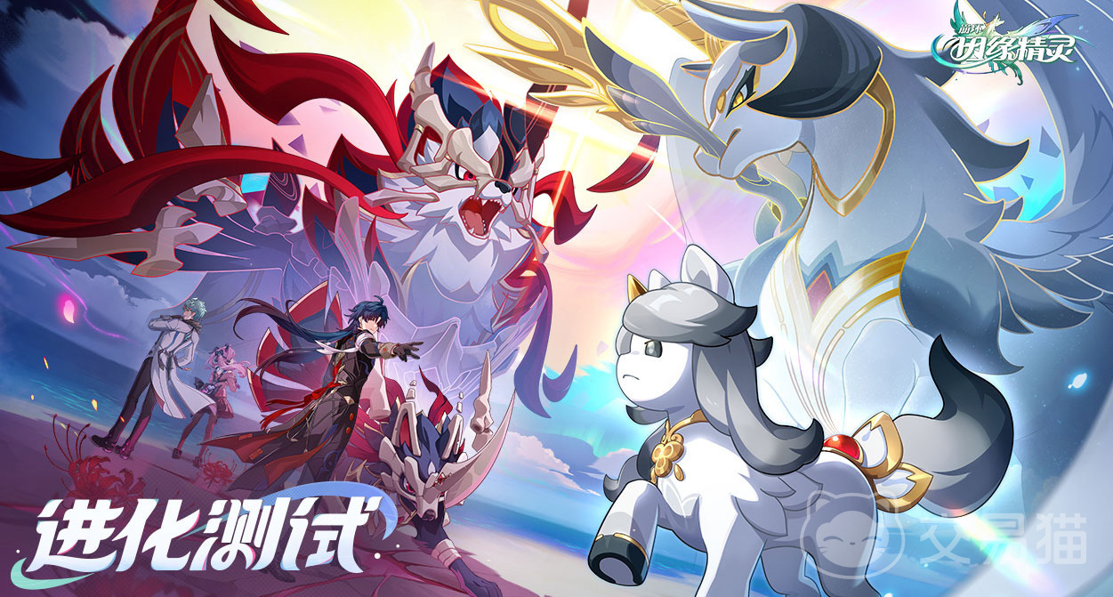 崩坏因缘精灵发售时间|崩坏因缘精灵上线日期与获取方式详解
