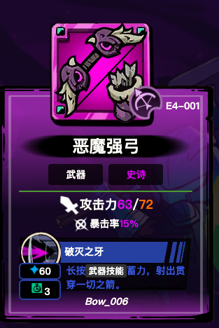 失落城堡2手游游侠套装搭配指南 失落城堡2手游高性价比游侠流派推荐