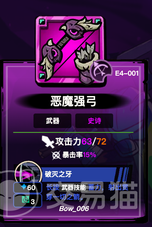 失落城堡2手游游侠套装搭配指南 失落城堡2手游高性价比游侠流派推荐