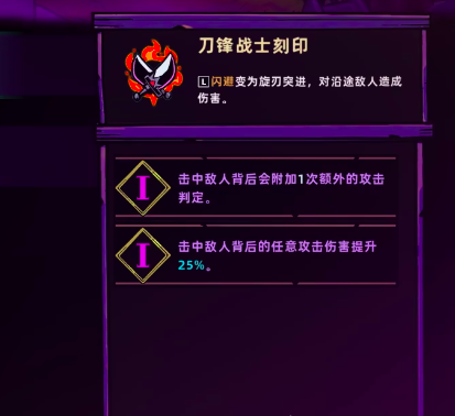失落城堡2手游武器刻印攻略｜详细步骤与实用技巧解析
