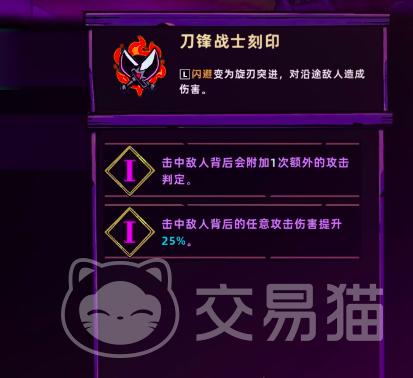 失落城堡2手游武器刻印攻略|详细步骤与实用技巧解析
