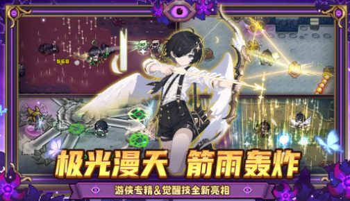 元气骑士前传游侠新专精详解 元气骑士前传游侠全新专精技能与玩法解析