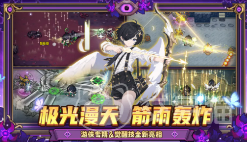 元气骑士前传游侠新专精详解 元气骑士前传游侠全新专精技能与玩法解析