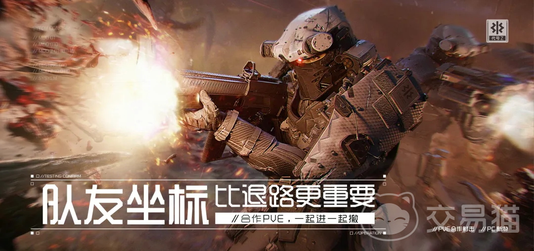 代号Z武器推荐 代号Z手游高人气实用武器排行榜