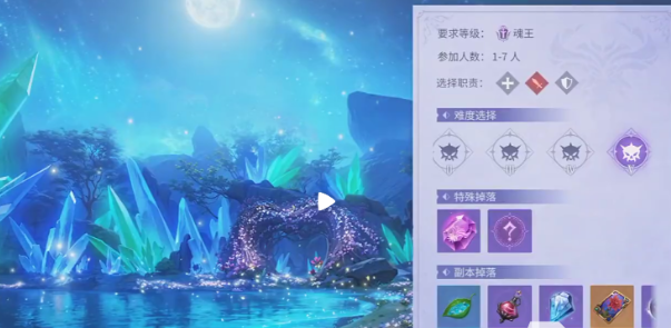 斗罗大陆诛邪传说杀戮之都副本通关攻略 斗罗大陆诛邪传说杀戮之都高难度BOSS打法与阵容搭配详解