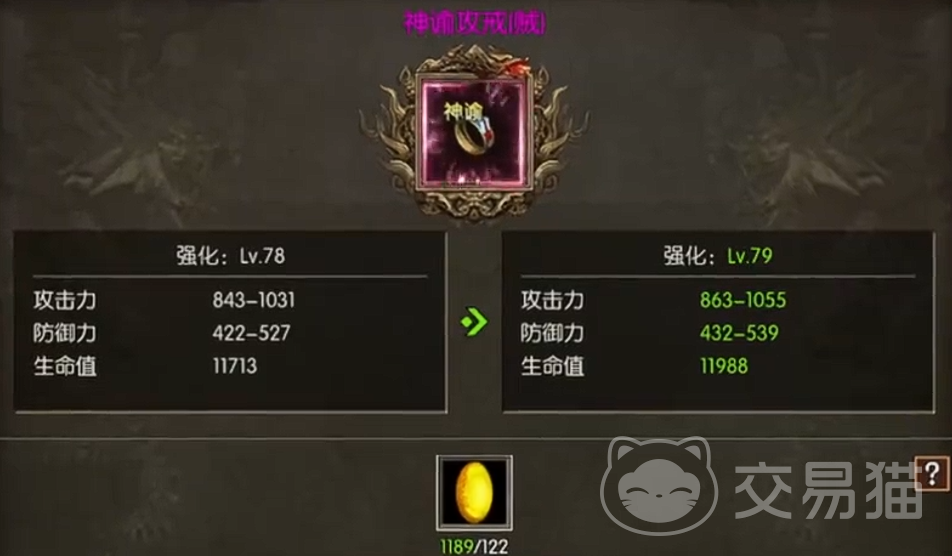 永恒龙族装备强化攻略 永恒龙族手游最强装备升级方法