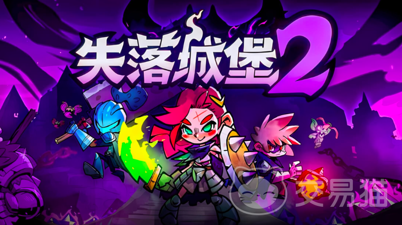 失落城堡2手游武器推荐 失落城堡2手游最强武器排行榜