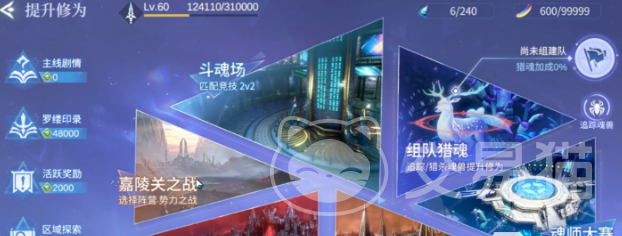 斗罗大陆诛邪传说落日森林详解
斗罗大陆诛邪传说落日森林地图探索、怪物分布与通关技巧