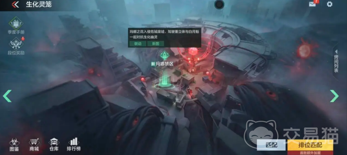 穿越火线枪战王者幽灵技能详解 穿越火线枪战王者专属幽灵技能机制与实战应用