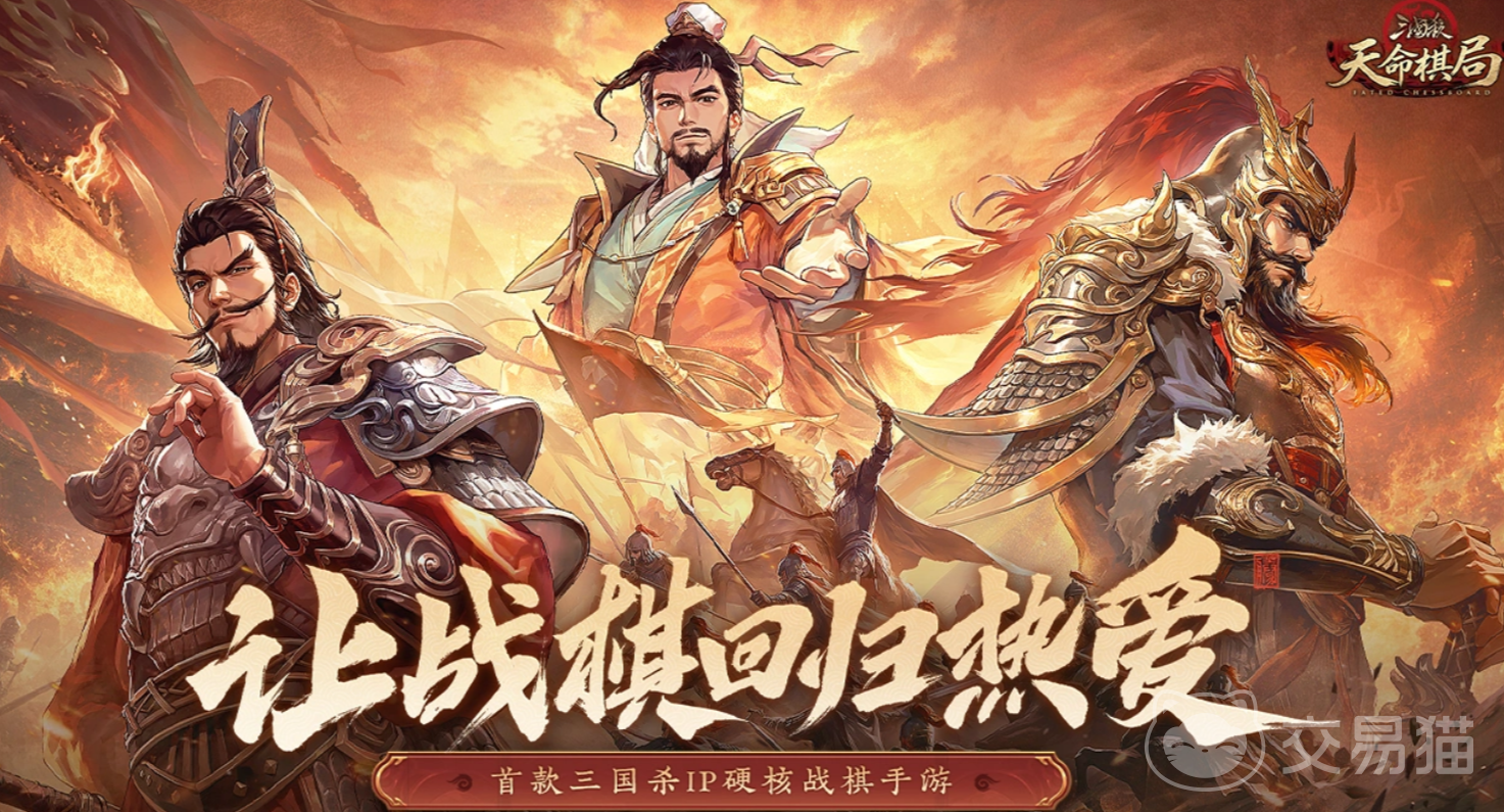 三国杀天命棋局博望坡之战通关攻略 三国杀天命棋局博望坡之战详细打法与阵容推荐