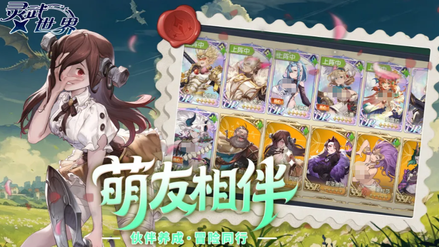 灵武世界曹操最强阵容搭配攻略 灵武世界高胜率魏武霸业流玩法详解