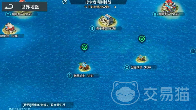 海域重启疯狂掠食者玩法详解 海域重启掠食者生存技巧与实战攻略