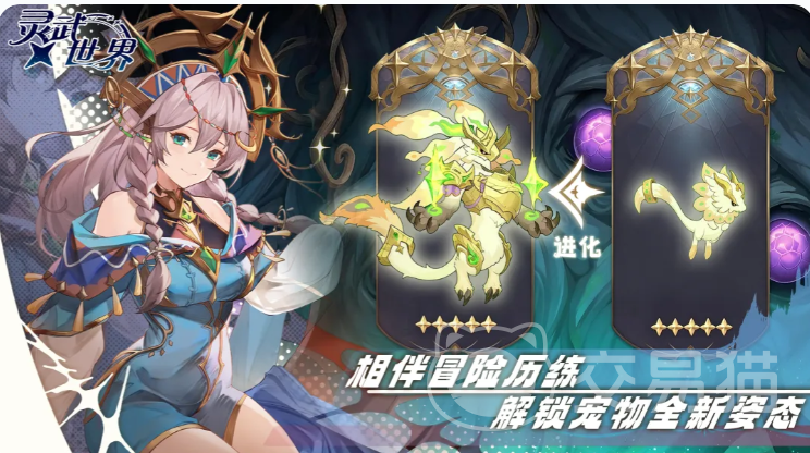 灵武世界吕布最强阵容搭配指南 灵武世界高爆发高生存吕布阵容推荐
