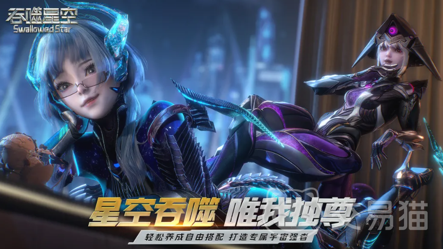 吞噬星空手游布阵推荐 吞噬星空手游最强阵容搭配指南