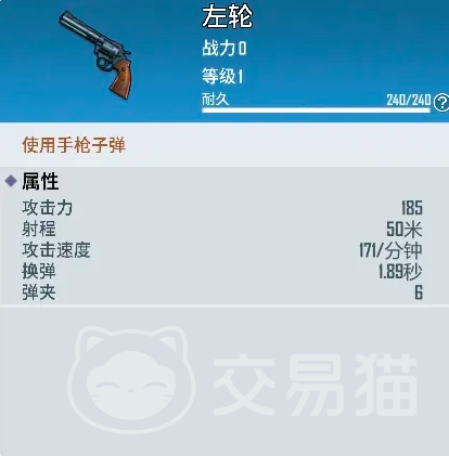 海域重启装备推荐 海域重启新手必备装备指南