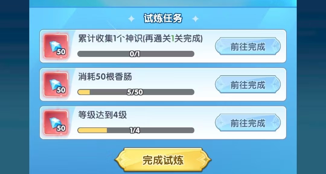 斗罗大陆传承开荒玩法详解 斗罗大陆传承开服新手入门指南