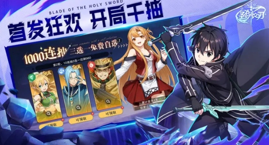 圣剑之刃魔方玩法详解 圣剑之刃魔方入门到精通图解教程