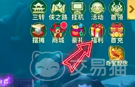 热血江湖归来戌狗怎么获取|热血江湖归来戌狗属性技能与获取途径全解析
