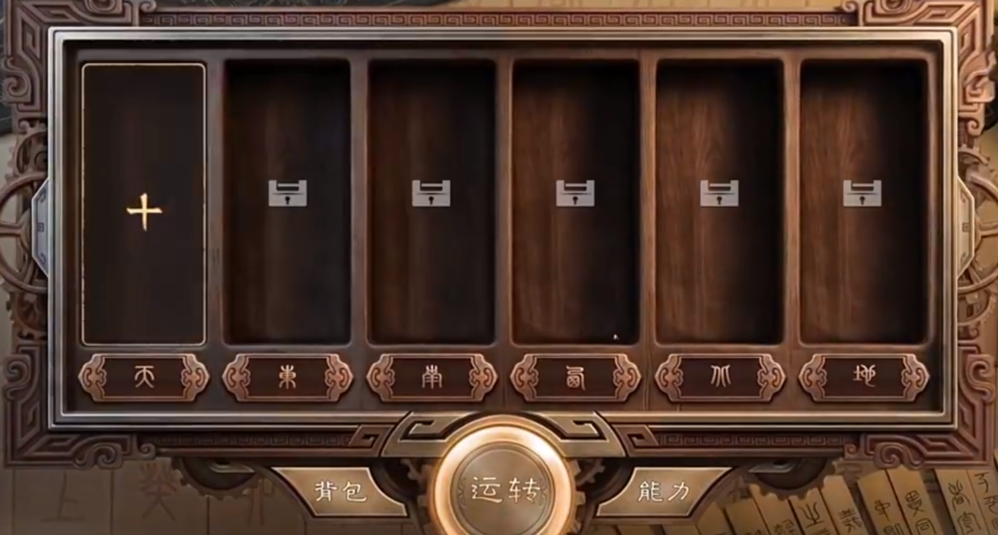 三国谋定天下武侯遗志玩法详解｜武侯遗志任务流程、阵容搭配与通关技巧