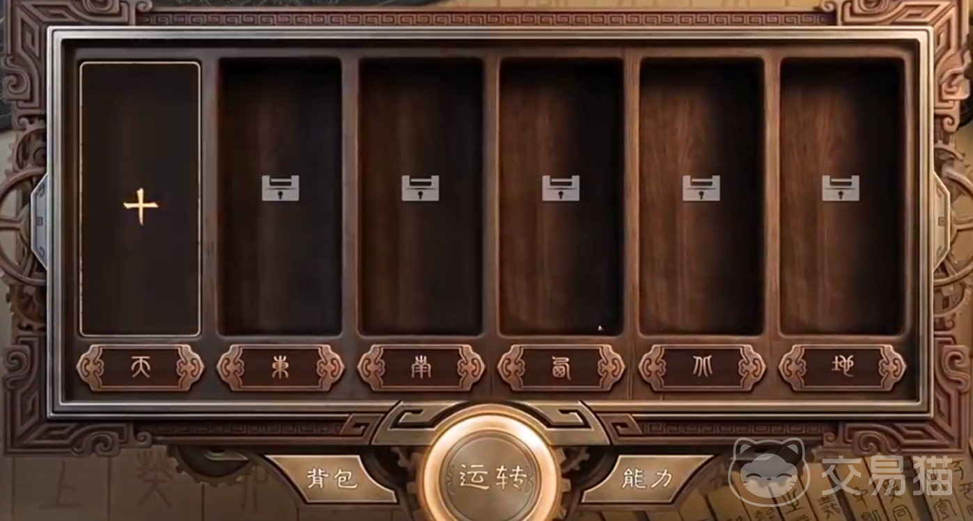 三国谋定天下武侯遗志玩法详解|武侯遗志任务流程、阵容搭配与通关技巧