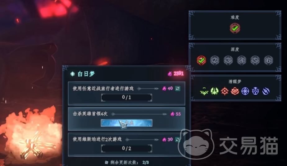 梦之形手机版清醒梦解锁方法 梦之形手机版如何触发并进入清醒梦
