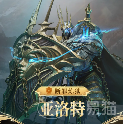 潮汐守望者亚洛特介绍 潮汐守望者亚洛特强度解析与实战技巧