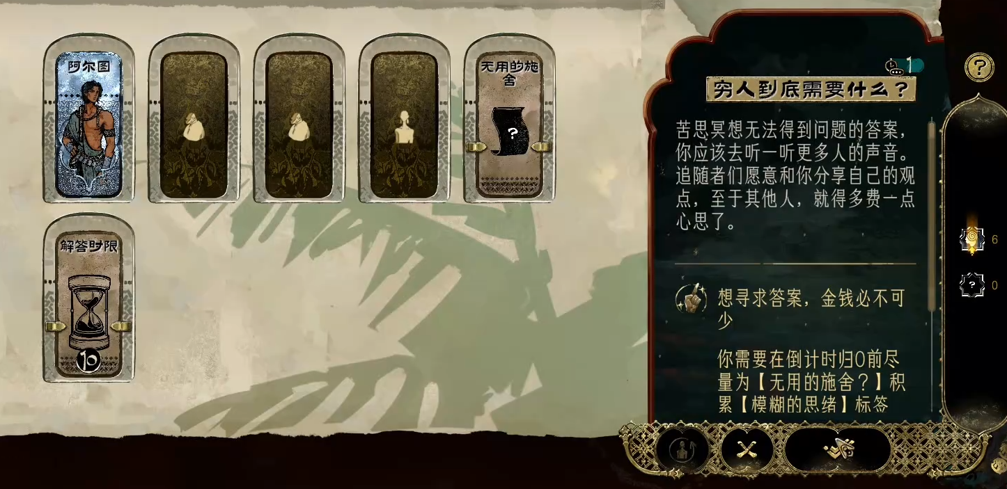 苏丹的游戏手机版 穷人到底需要什么通关攻略与核心需求解析