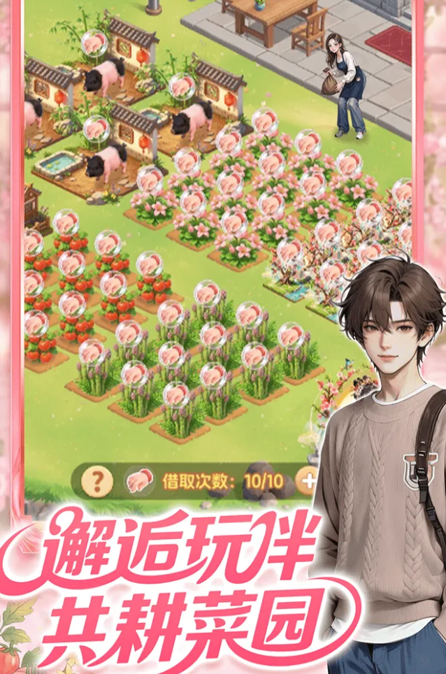 解忧梦幻岛上线时间揭晓 解忧梦幻岛开服日期与核心玩法全面解析