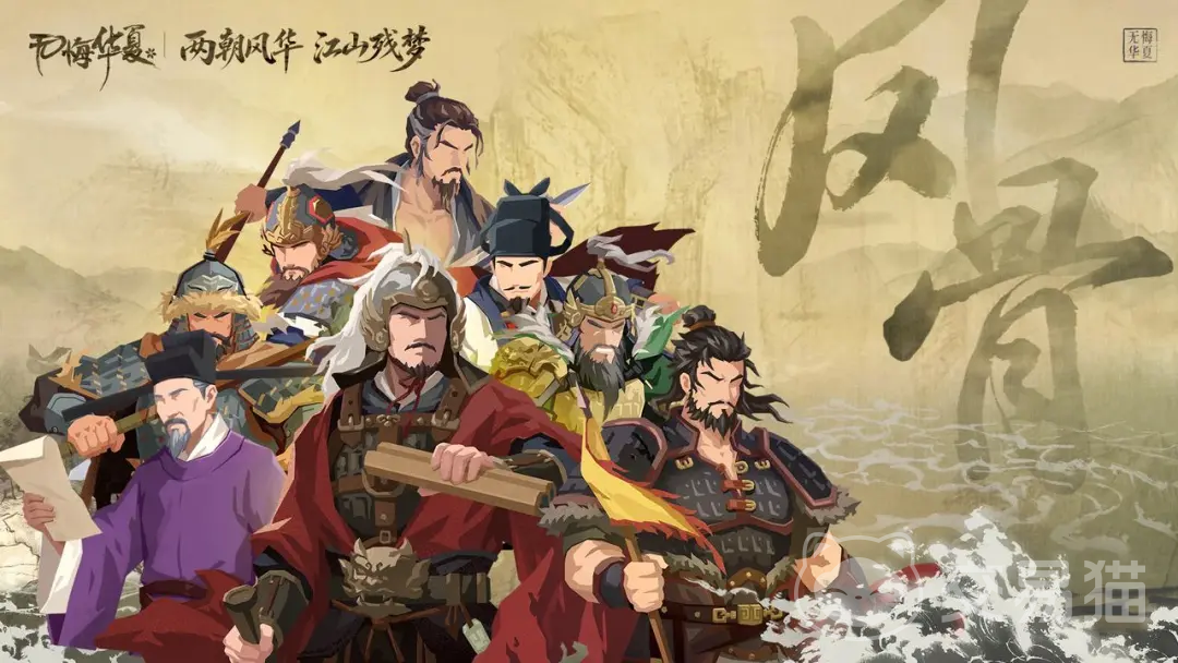 无悔华夏大宋名臣风骨篇|深度解析北宋南宋代表性名臣人物与历史典故