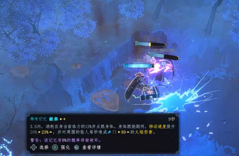 梦之形手机版毁灭之井 梦之形手机版毁灭之井玩法机制与通关技巧详解