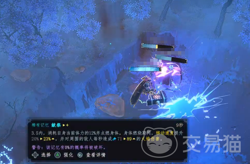 梦之形手机版毁灭之井 梦之形手机版毁灭之井玩法机制与通关技巧详解