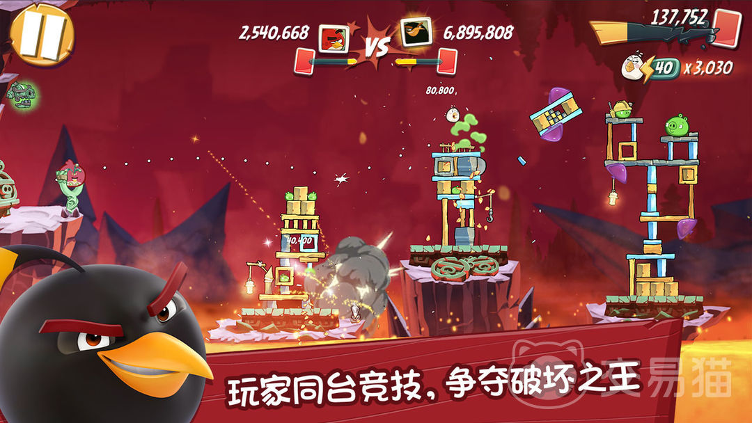 愤怒的小鸟经典归来 厨师猪关卡通关技巧与高分攻略