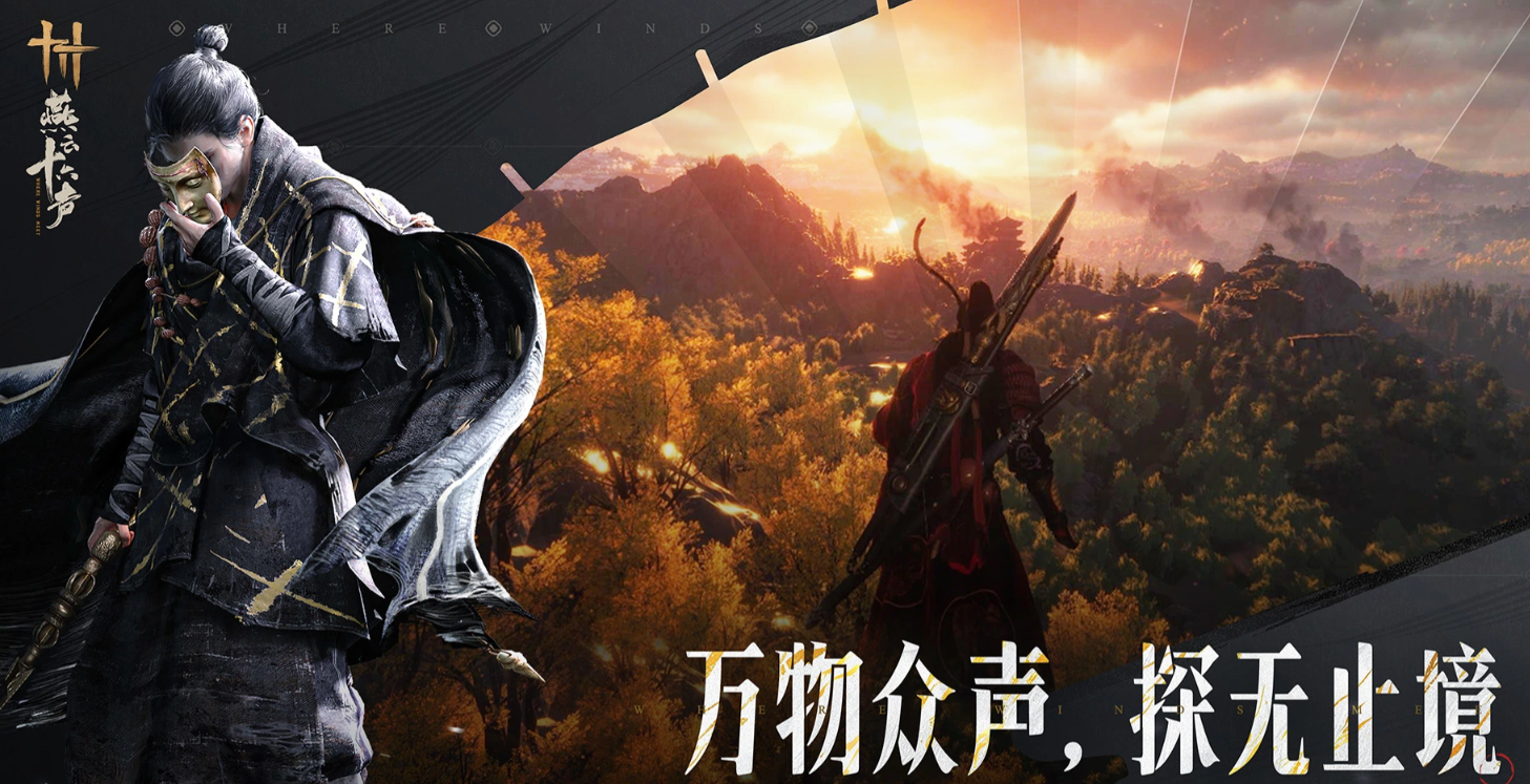 燕云十六声对剑如晤怎么获得｜燕云十六声对剑如晤获取方法详解