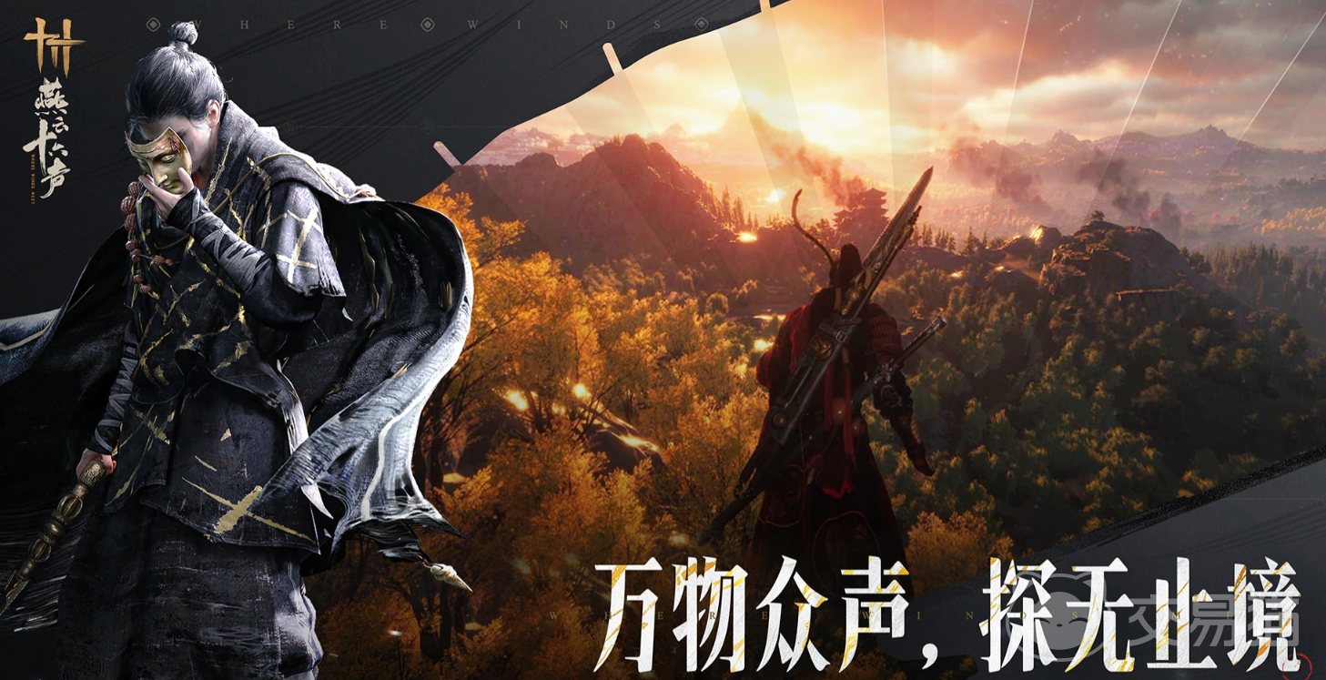 燕云十六声对剑如晤怎么获得|燕云十六声对剑如晤获取方法详解