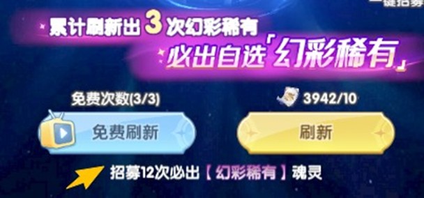 斗罗大陆传承新手攻略 斗罗大陆传承前期必看避坑指南