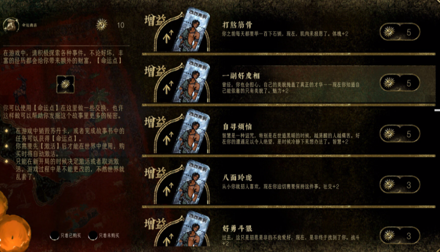 苏丹的游戏手机版好玩吗 苏丹的游戏手游玩法与体验详解