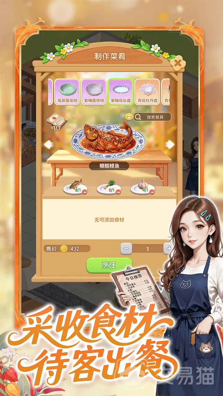 解忧梦幻岛好玩吗|解忧梦幻岛核心玩法与特色系统详解