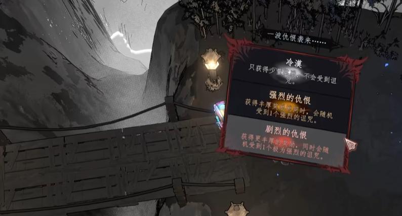 梦之形手机版交融残迹作用详解 梦之形手机版交融残迹功能与使用技巧