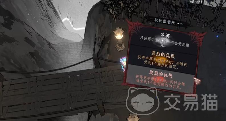 梦之形手机版交融残迹作用详解 梦之形手机版交融残迹功能与使用技巧