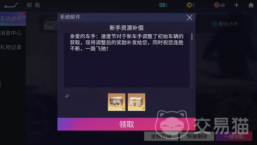 王牌竞速五周年版本上线 王牌竞速全新玩法与车型更新详解