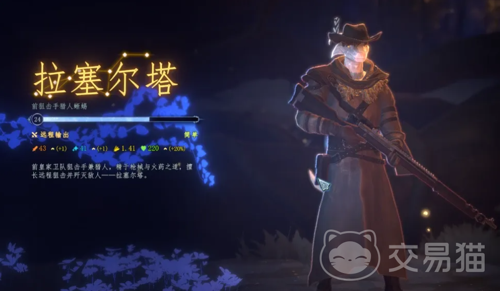 梦之形手机版拉塞尔塔流派玩法指南 梦之形手机版高爆发速推塔流派实战教学