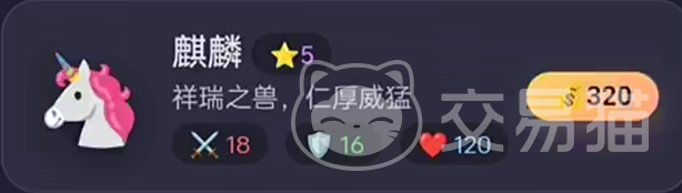 山海经传说最强阵容搭配指南 山海经传说神兽组合与核心成员推荐
