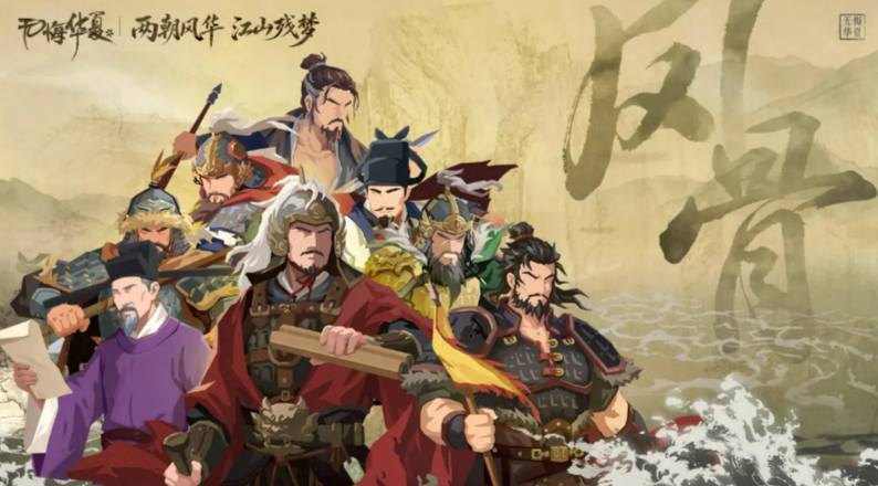 无悔华夏大宋名臣风骨篇｜详解包拯、范仲淹、欧阳修等代表性人物