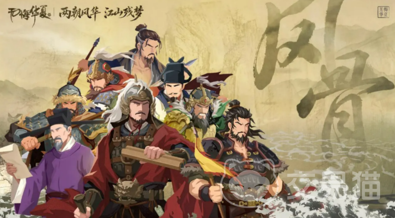 无悔华夏大宋名臣风骨篇|详解包拯、范仲淹、欧阳修等代表性人物