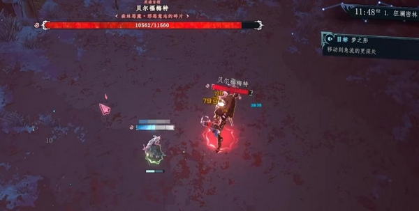 梦之形手机版贝尔福梅特打法攻略 梦之形手机版贝尔福梅特全流程通关与技巧详解