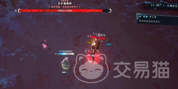 梦之形手机版贝尔福梅特打法攻略 梦之形手机版贝尔福梅特全流程通关与技巧详解